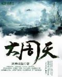 大周天自练的好处