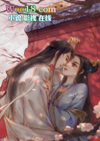 夺娇宠