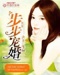 步步杀机电视剧32